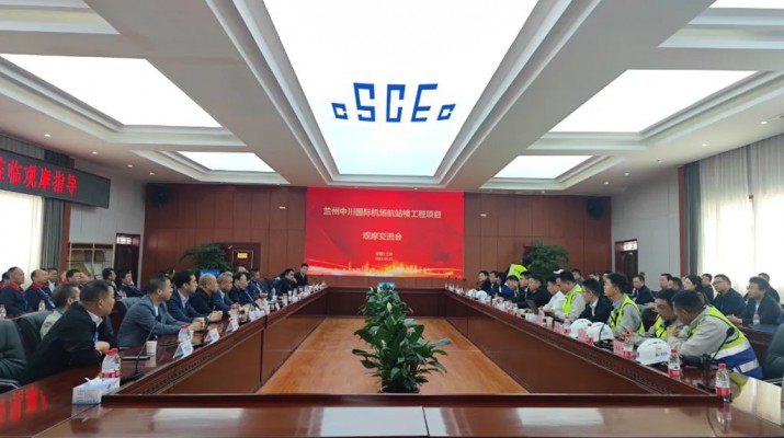 三抓三促進(jìn)行時(shí)丨觀(guān)摩學(xué)習(xí)促提升 交流借鑒謀發(fā)展——甘肅文旅集團(tuán)組織開(kāi)展項(xiàng)目建設(shè)現(xiàn)場(chǎng)觀(guān)摩活動(dòng)
