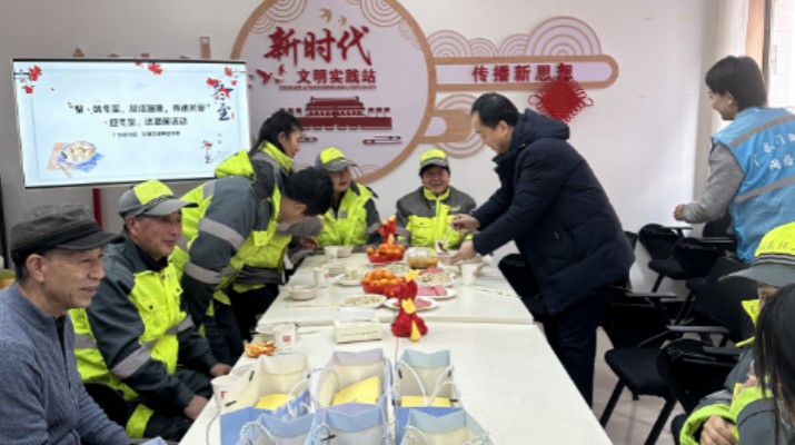 甘肅文旅集團與廣后街社區(qū)開展 “聚味冬至，凝結(jié)溫暖，傳遞關(guān)愛”活動