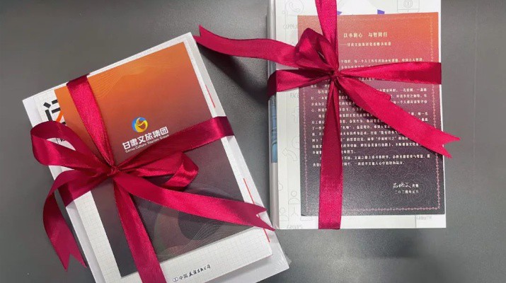 “春天正是讀書(shū)天 最是書(shū)香能致遠(yuǎn)”——甘肅文旅集團(tuán)黨委舉辦“以書(shū)潤(rùn)心，與智同行”贈(zèng)書(shū)活動(dòng)