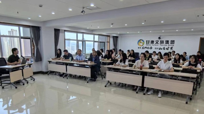 三抓三促進(jìn)行時丨甘肅文旅集團(tuán)舉辦財(cái)務(wù)專題培訓(xùn)