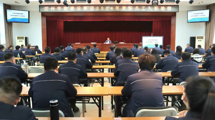 蘭州市政集團：黨建引領(lǐng)促改革，老字號煥發(fā)新活力