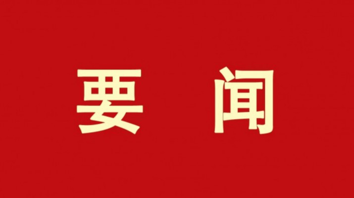 加大金融支持力度，培育甘肅文旅產(chǎn)業(yè)“活力動能”