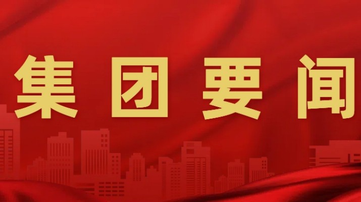石培文董事長在參加全國兩會期間接受多家媒體采訪，積極建言獻策