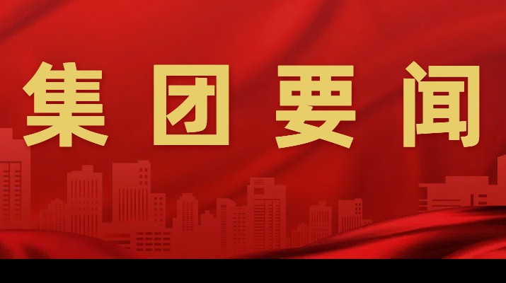 助力鄉(xiāng)村振興，甘肅文旅集團環(huán)縣農(nóng)文旅融合培訓班明日開班